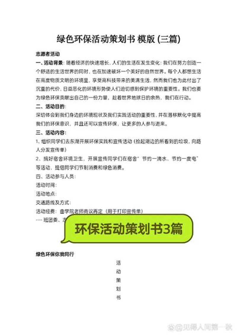 广告制作行业的风云变化与未来趋势
