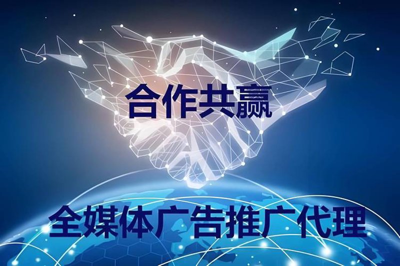 吉林文化传播公司的新机遇与挑战