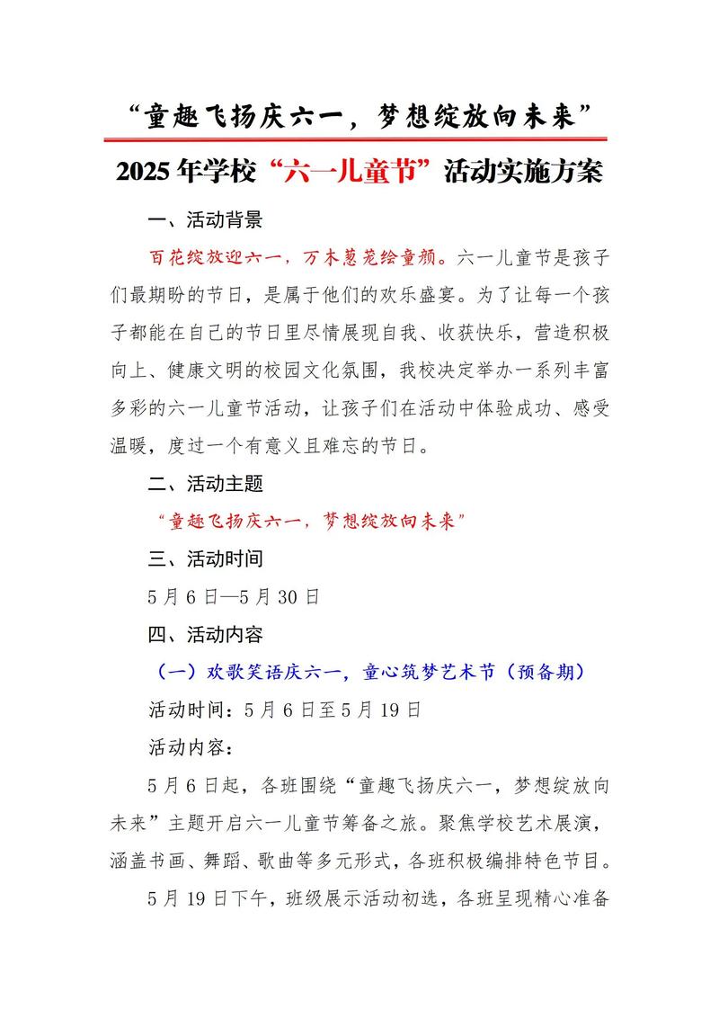 广告制作行业：把握新兴趋势，成就品牌成长